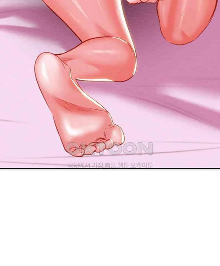 The Man Who Devours Raw Chapter 15 - Page 64