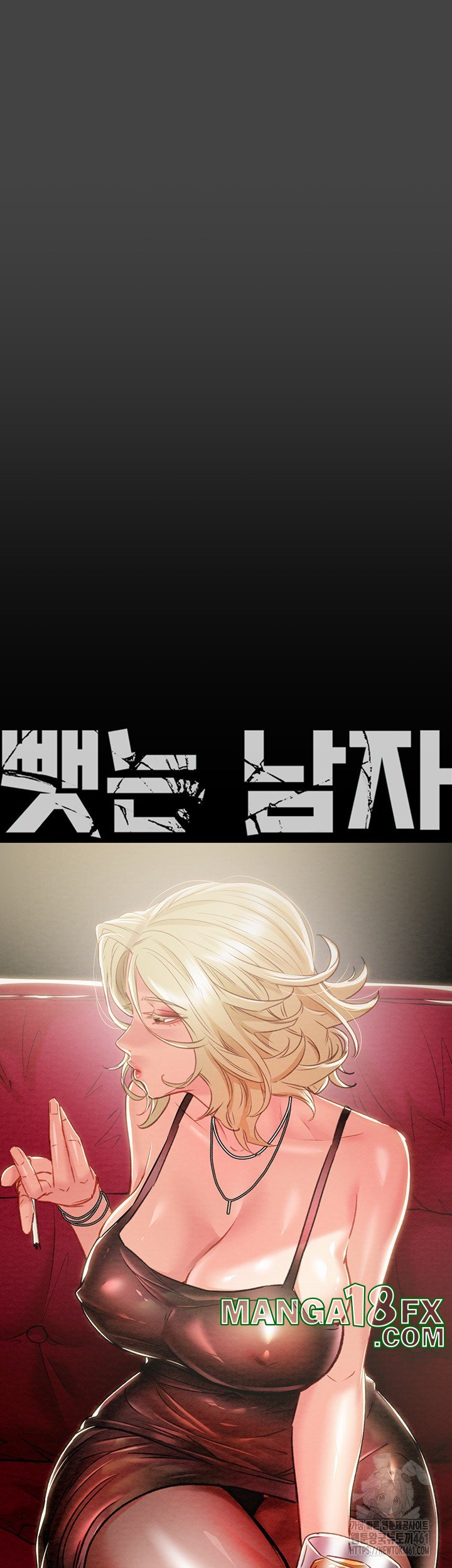 The Man Who Devours Raw Chapter 23 - Page 18