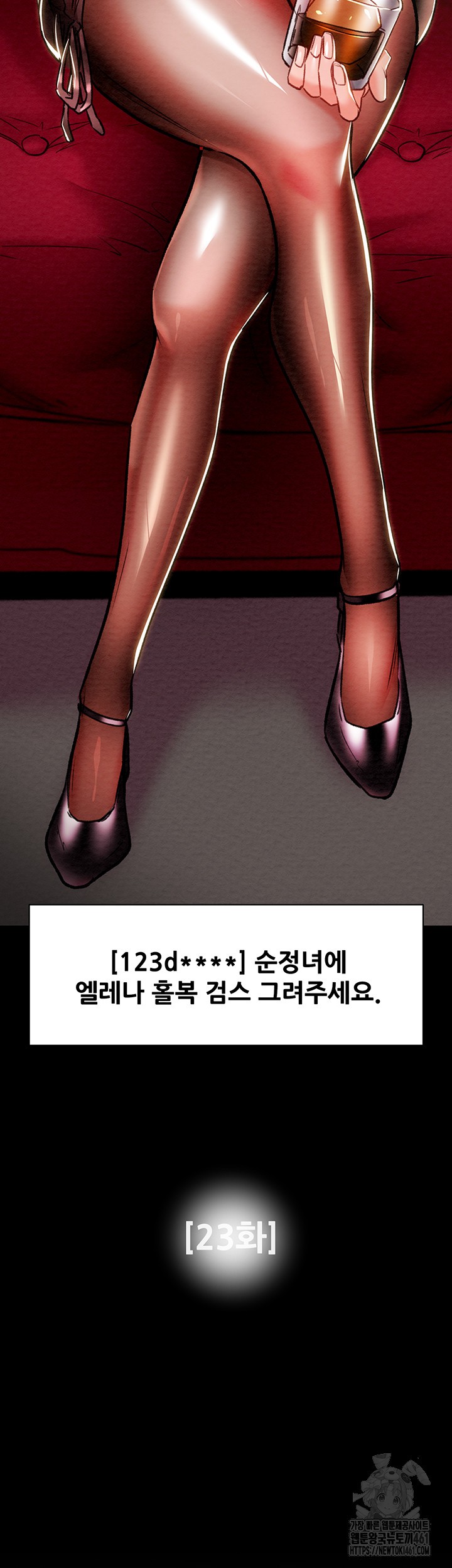 The Man Who Devours Raw Chapter 23 - Page 19