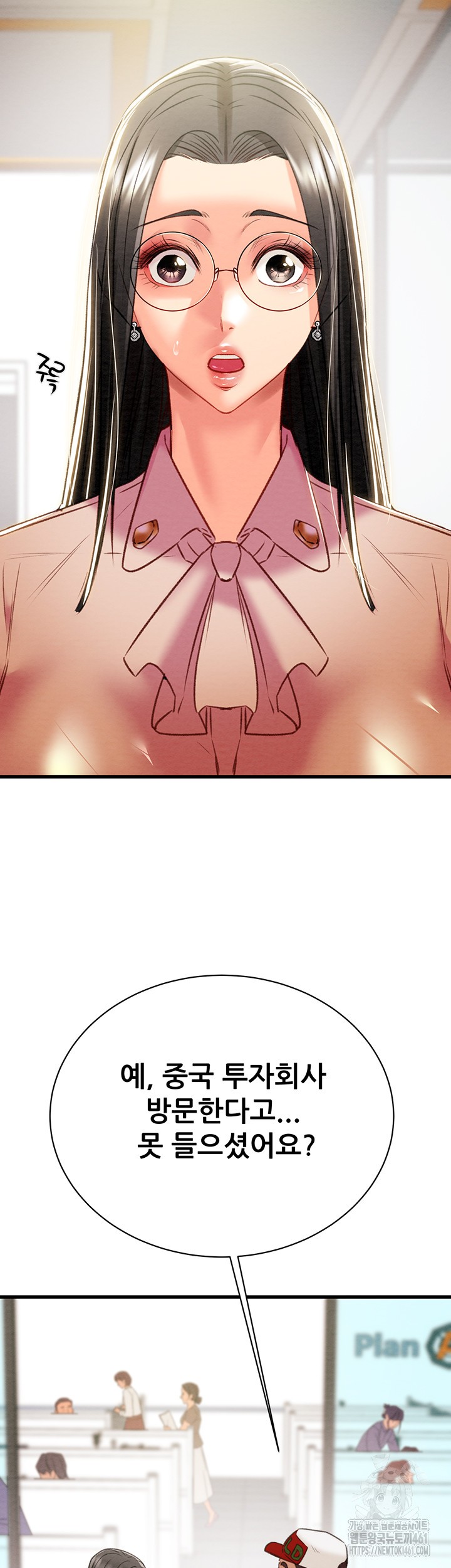 The Man Who Devours Raw Chapter 23 - Page 69