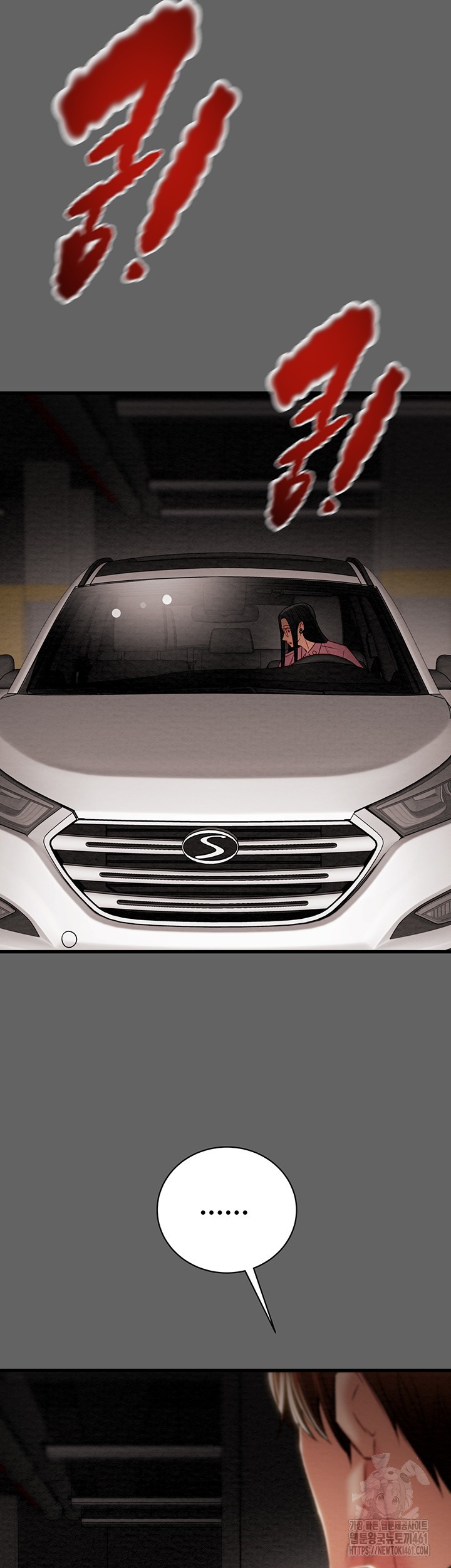 The Man Who Devours Raw Chapter 23 - Page 80