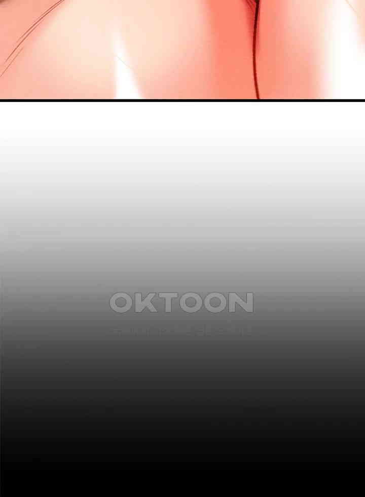 The Man Who Devours Raw Chapter 27 - Page 85