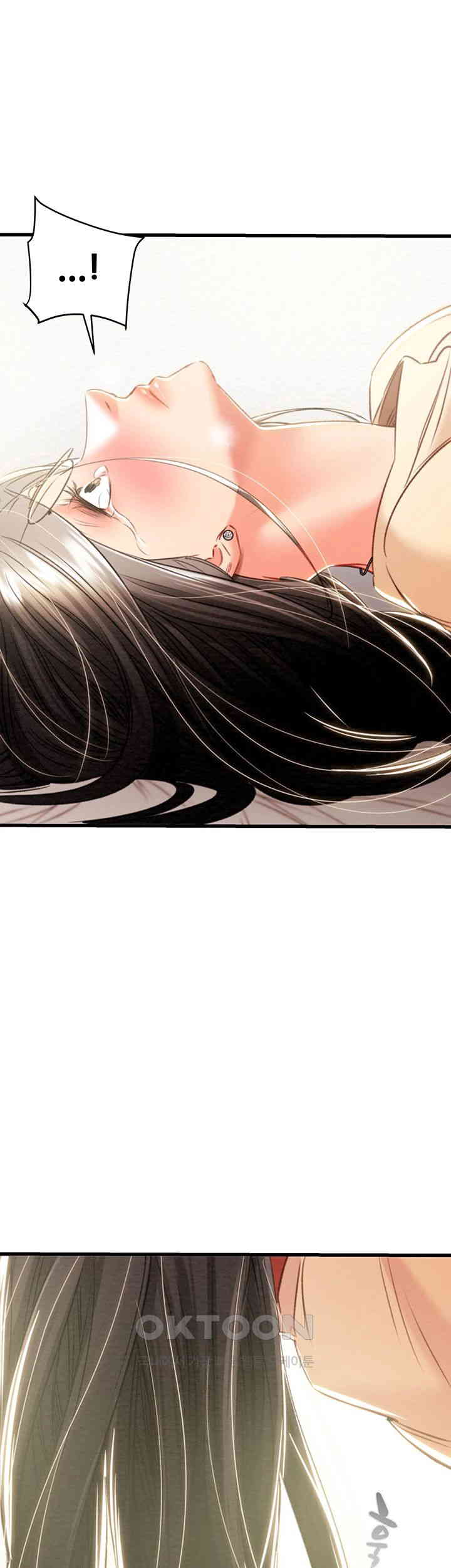 The Man Who Devours Raw Chapter 28 - Page 72