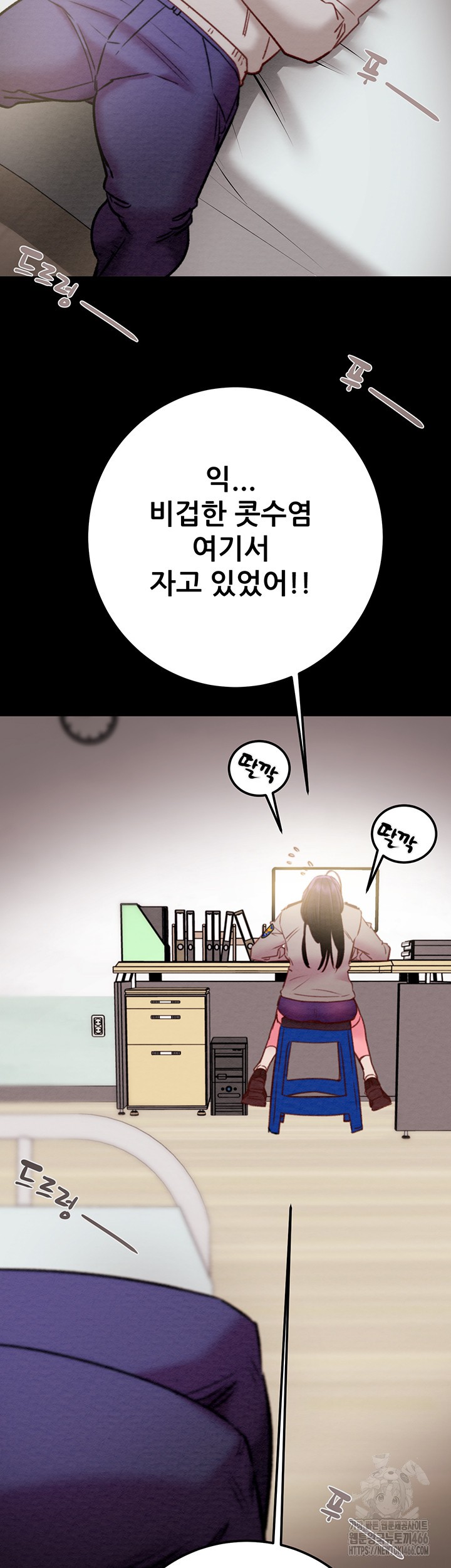 The Man Who Devours Raw Chapter 35 - Page 61