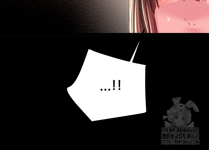 The Man Who Devours Raw Chapter 45 - Page 76