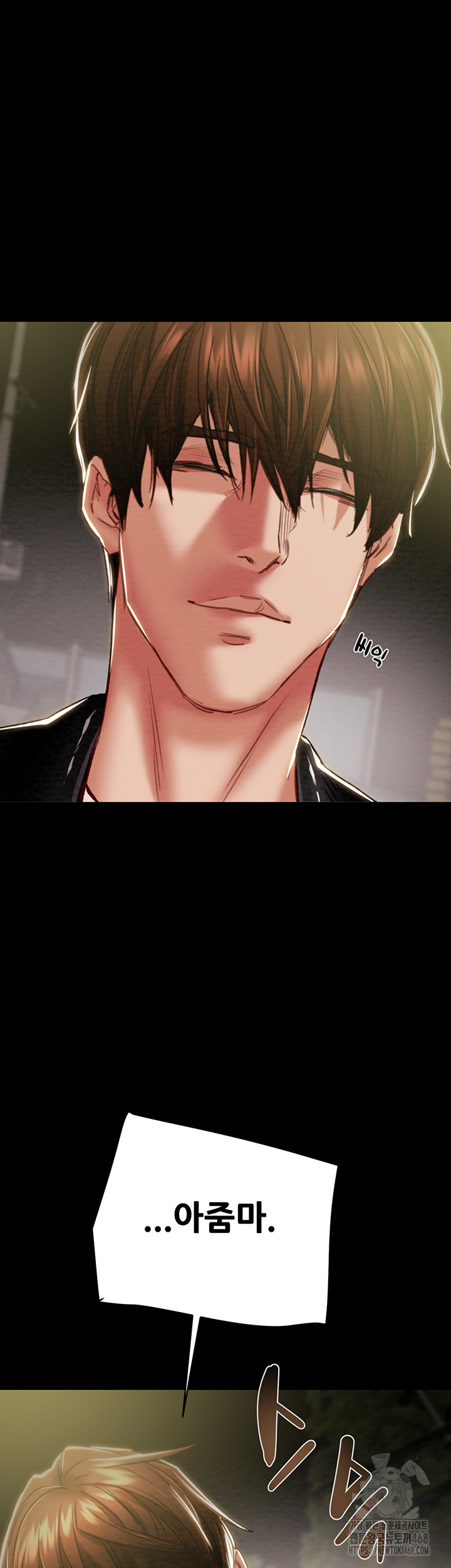 The Man Who Devours Raw Chapter 46 - Page 20