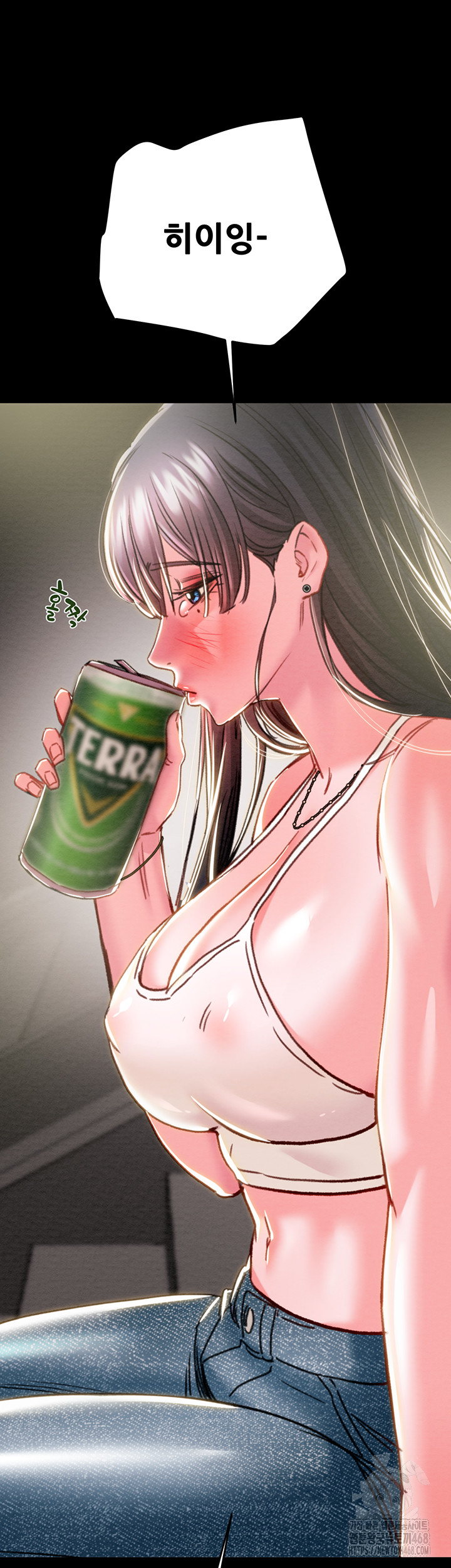 The Man Who Devours Raw Chapter 46 - Page 37