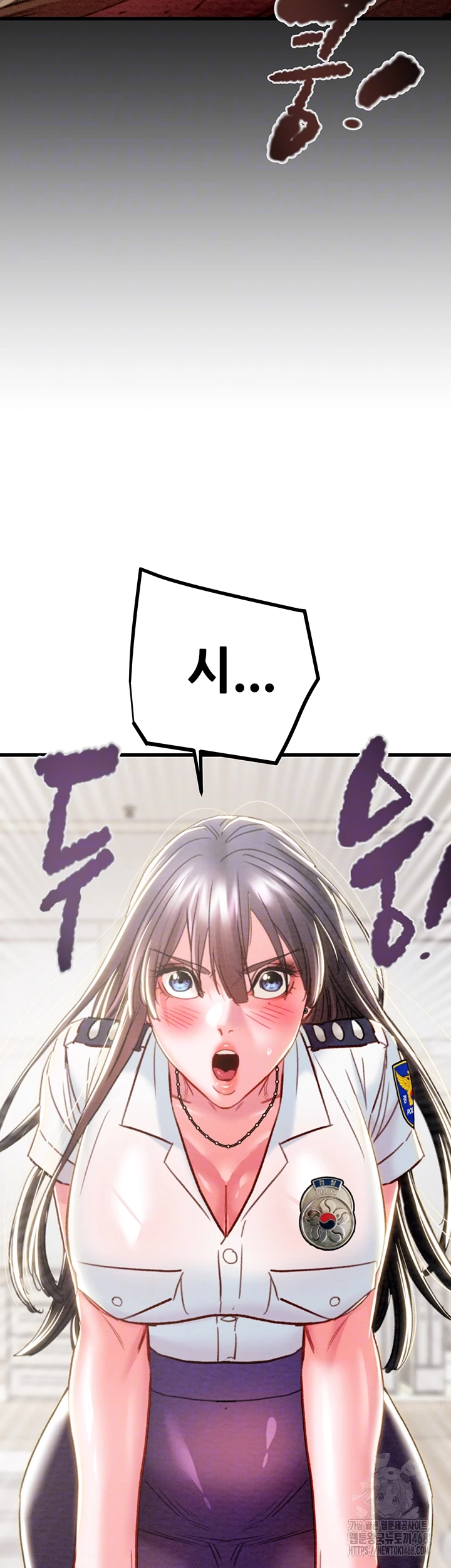 The Man Who Devours Raw Chapter 46 - Page 4