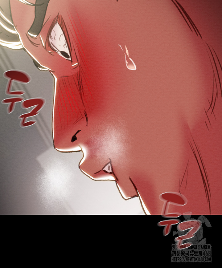 The Man Who Devours Raw Chapter 46 - Page 58