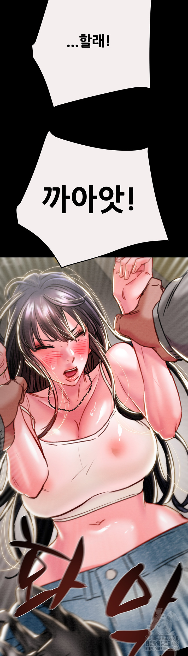 The Man Who Devours Raw Chapter 46 - Page 73