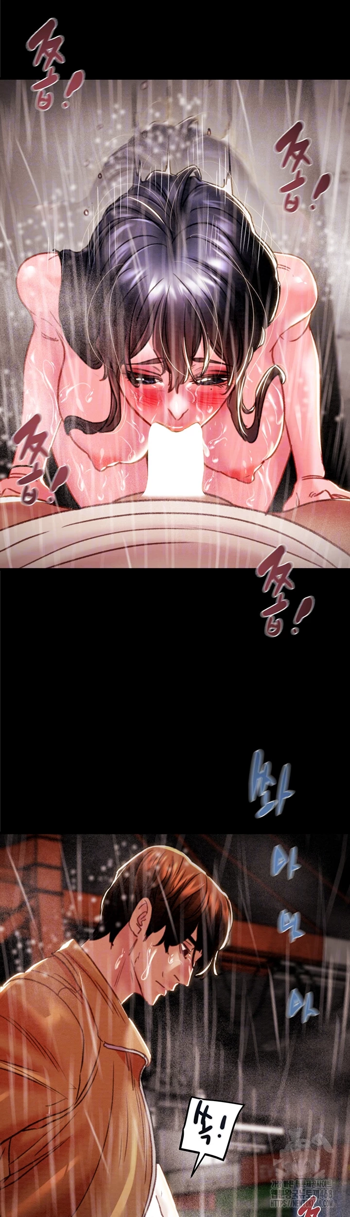 The Man Who Devours Raw Chapter 49 - Page 12