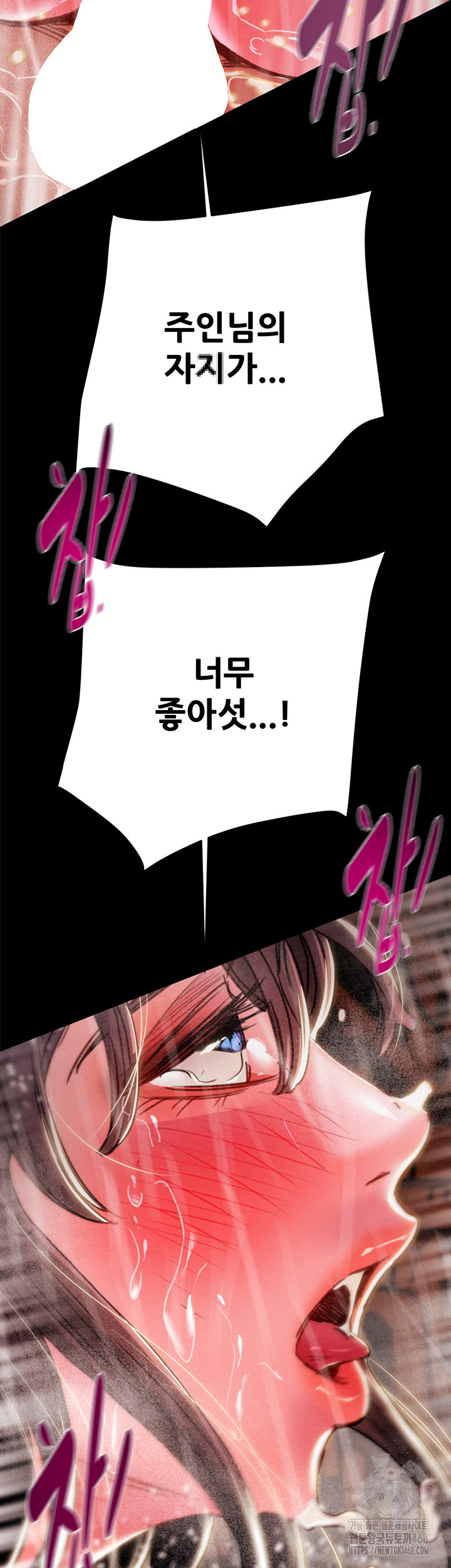 The Man Who Devours Raw Chapter 49 - Page 45
