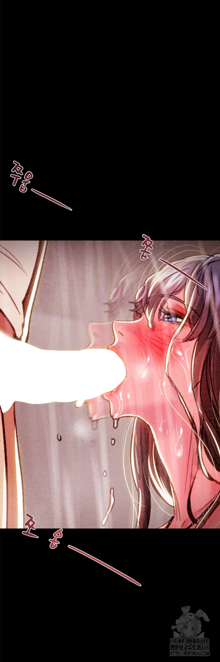 The Man Who Devours Raw Chapter 49 - Page 8