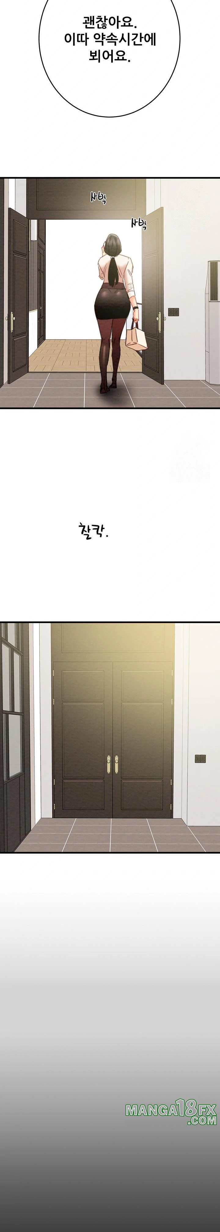 The Man Who Devours Raw Chapter 50 - Page 32