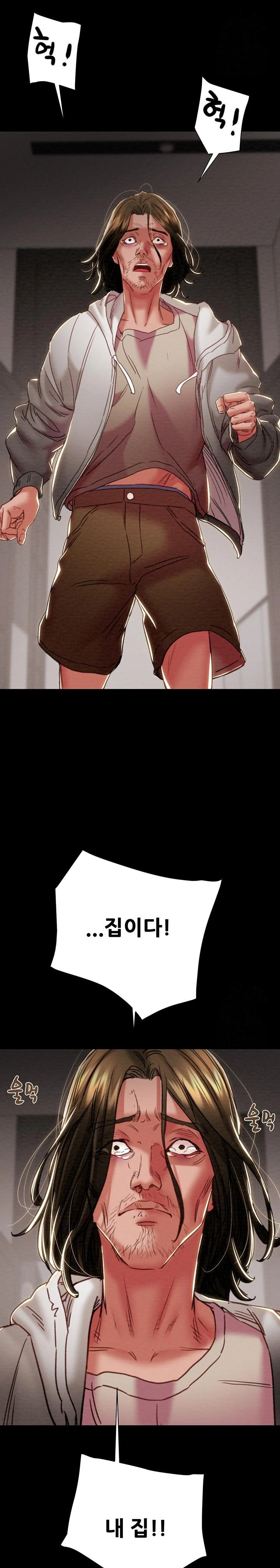 The Man Who Devours Raw Chapter 50 - Page 34