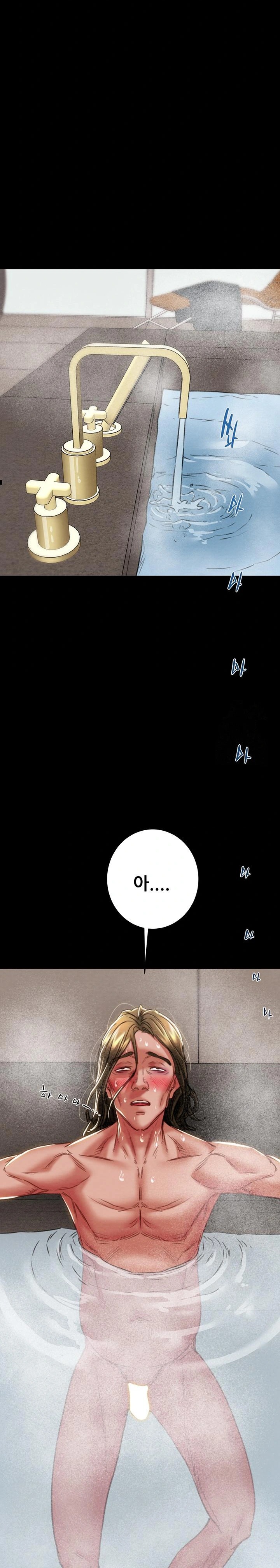 The Man Who Devours Raw Chapter 50 - Page 37