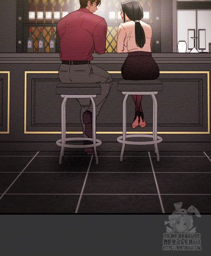 The Man Who Devours Raw Chapter 51 - Page 14