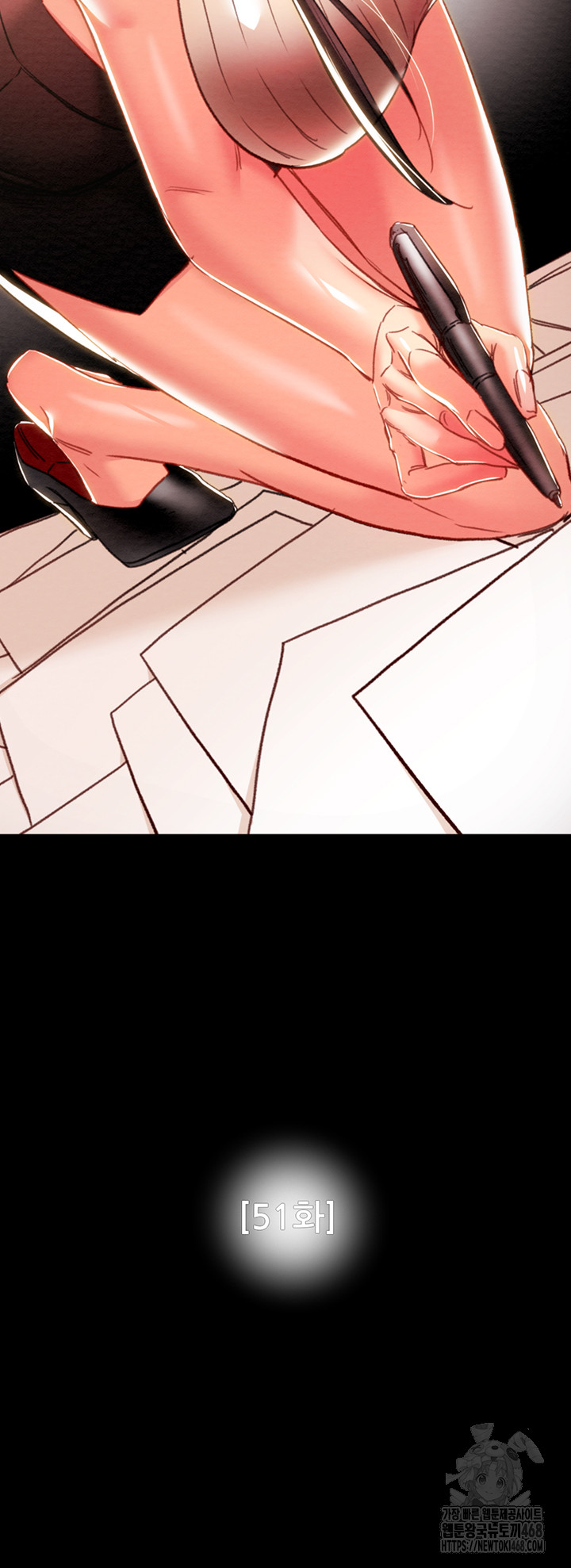 The Man Who Devours Raw Chapter 51 - Page 16