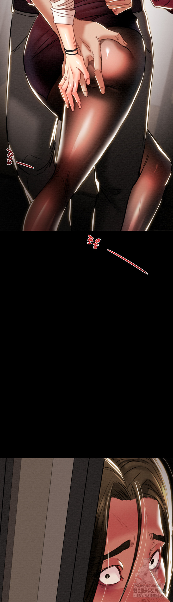 The Man Who Devours Raw Chapter 51 - Page 2