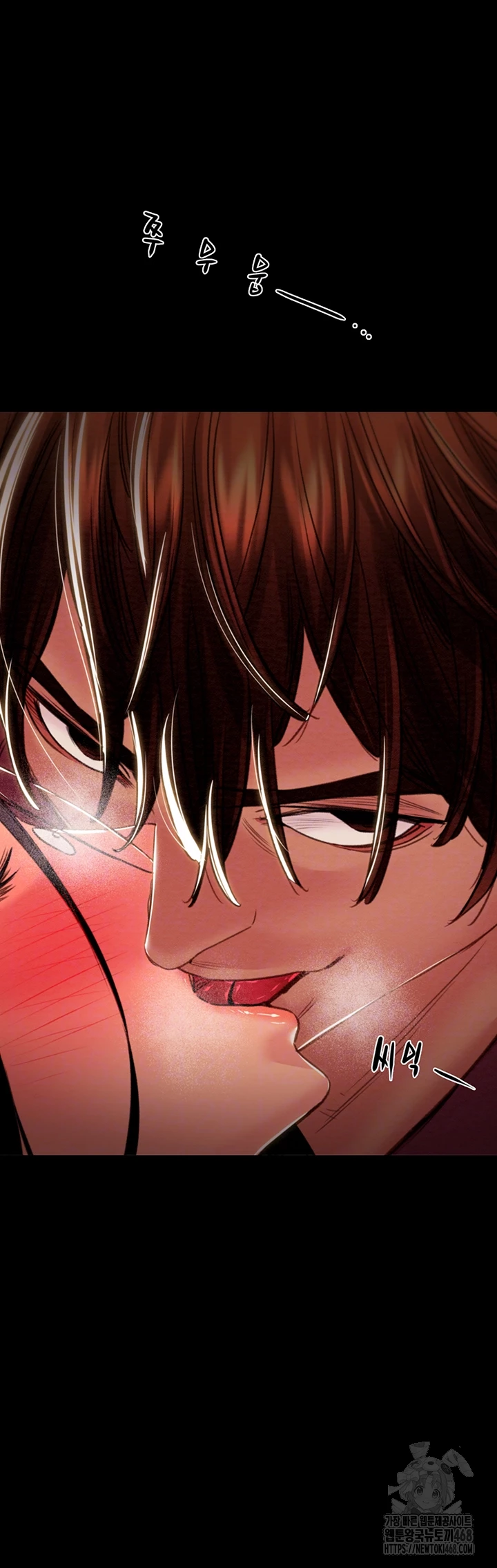 The Man Who Devours Raw Chapter 51 - Page 4