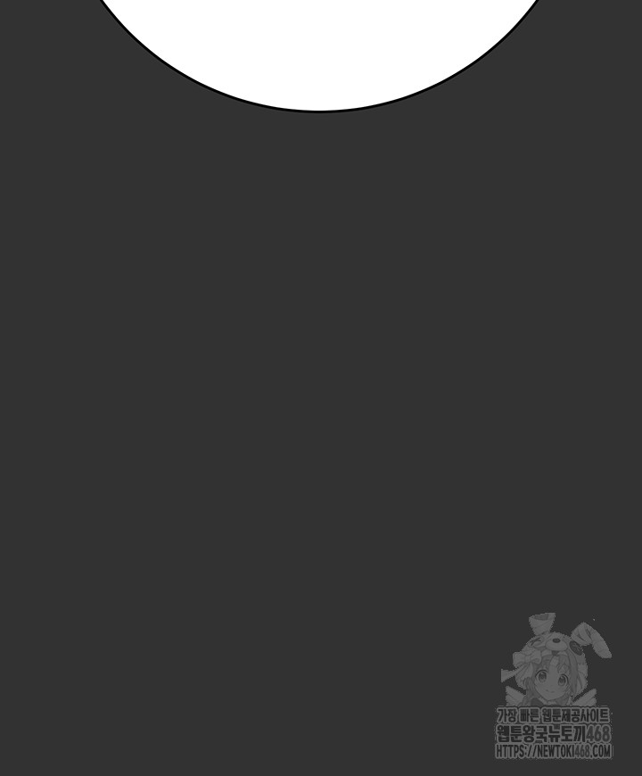 The Man Who Devours Raw Chapter 51 - Page 67