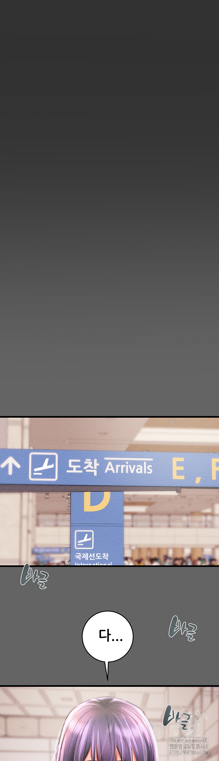 The Man Who Devours Raw Chapter 51 - Page 68