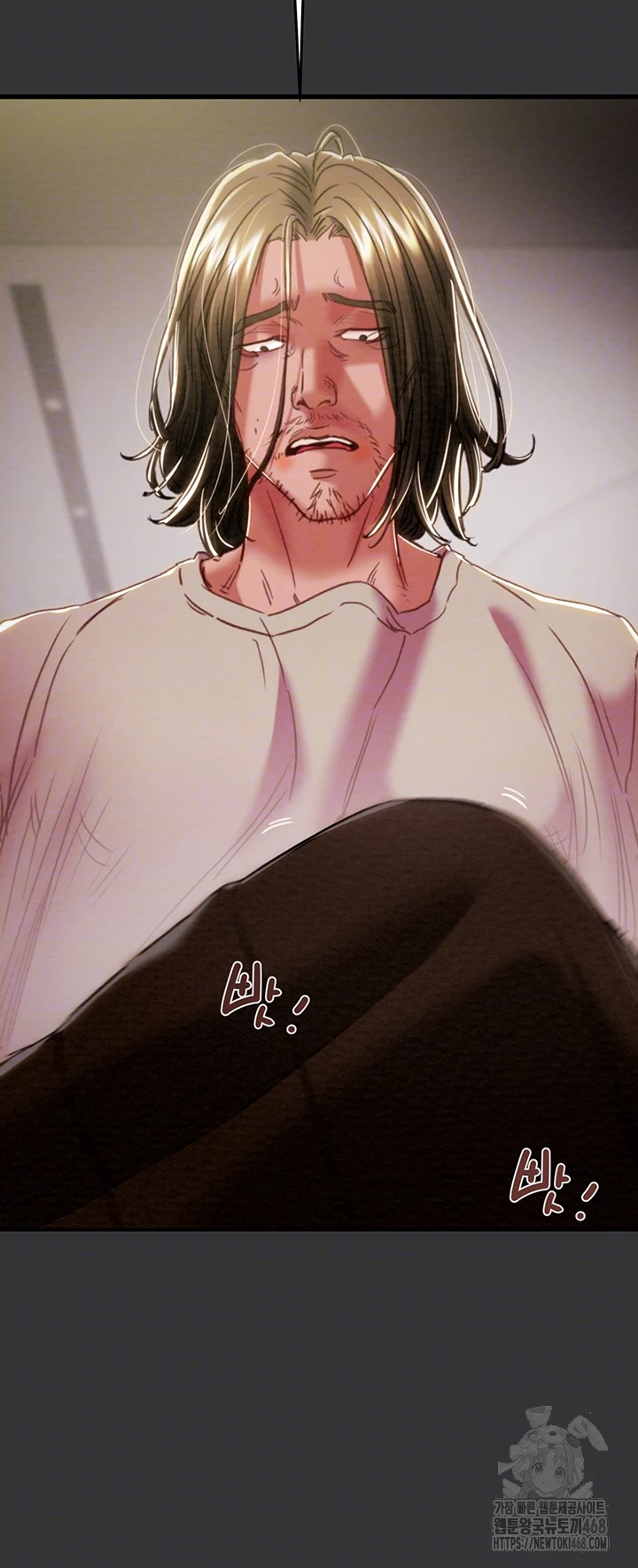 The Man Who Devours Raw Chapter 51 - Page 8