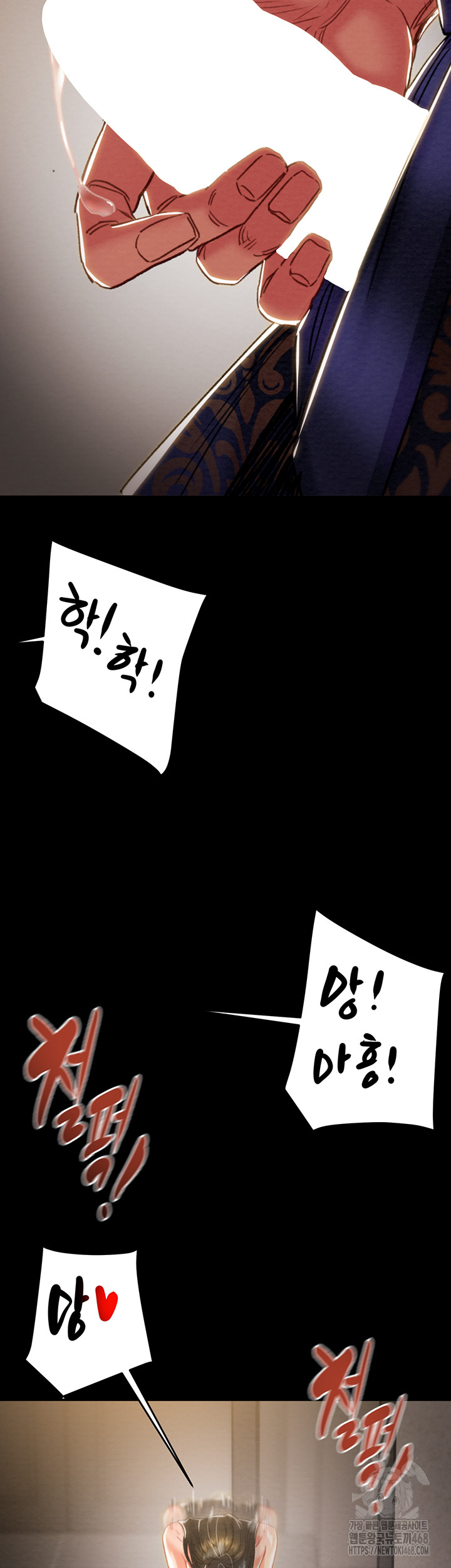 The Man Who Devours Raw Chapter 52 - Page 29