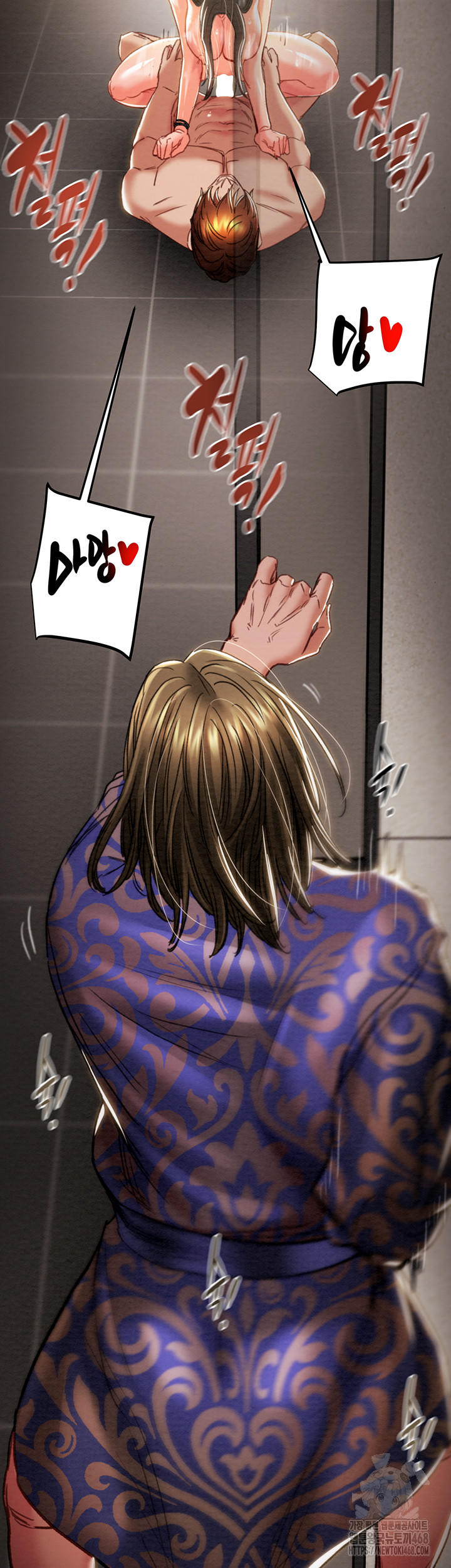 The Man Who Devours Raw Chapter 52 - Page 30