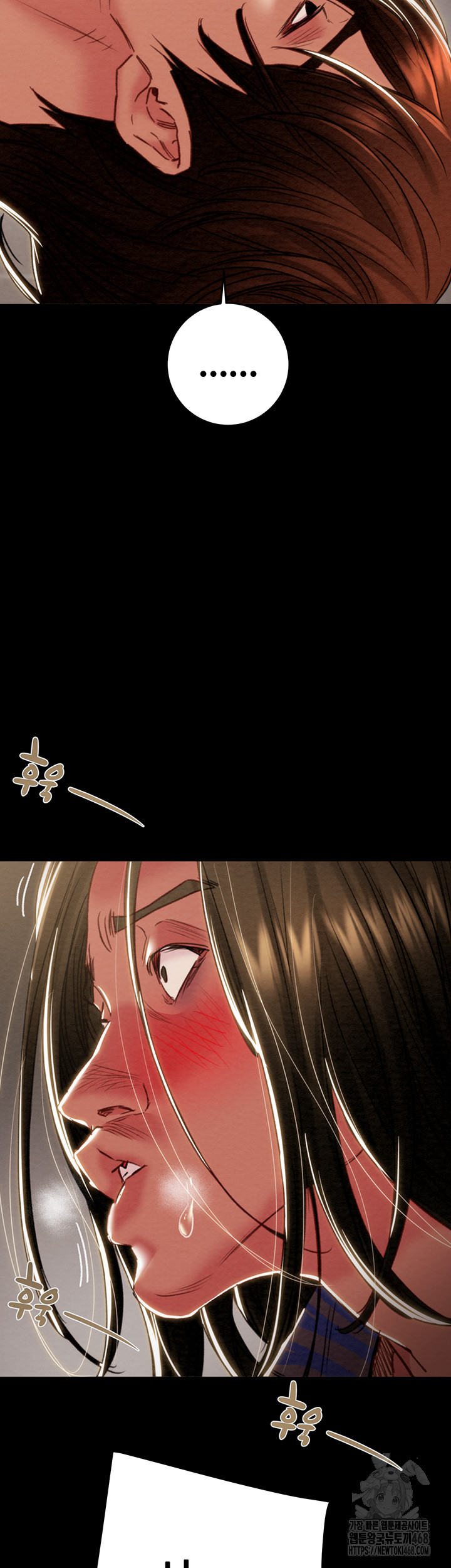 The Man Who Devours Raw Chapter 52 - Page 34