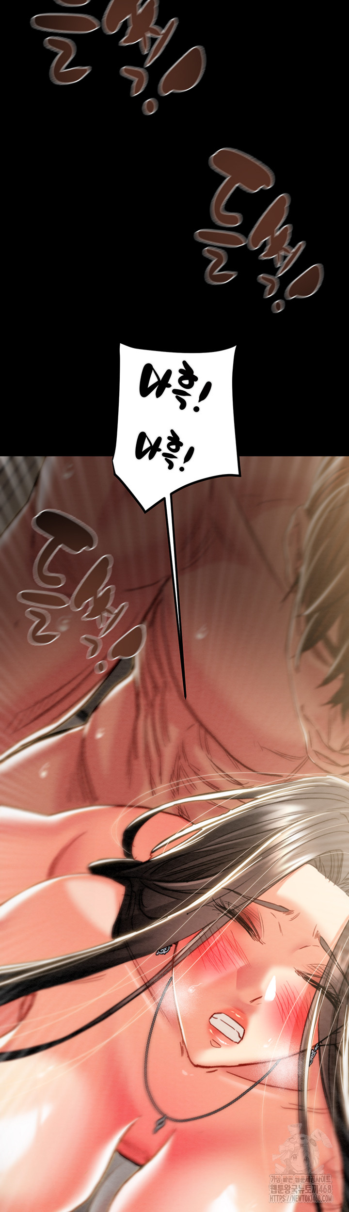 The Man Who Devours Raw Chapter 52 - Page 39