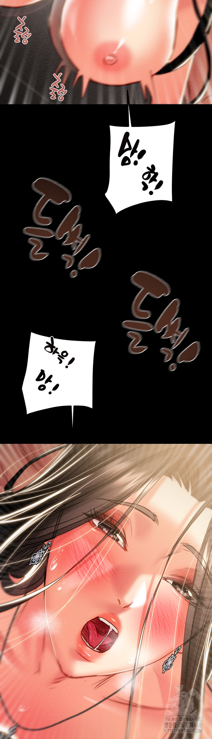 The Man Who Devours Raw Chapter 52 - Page 40