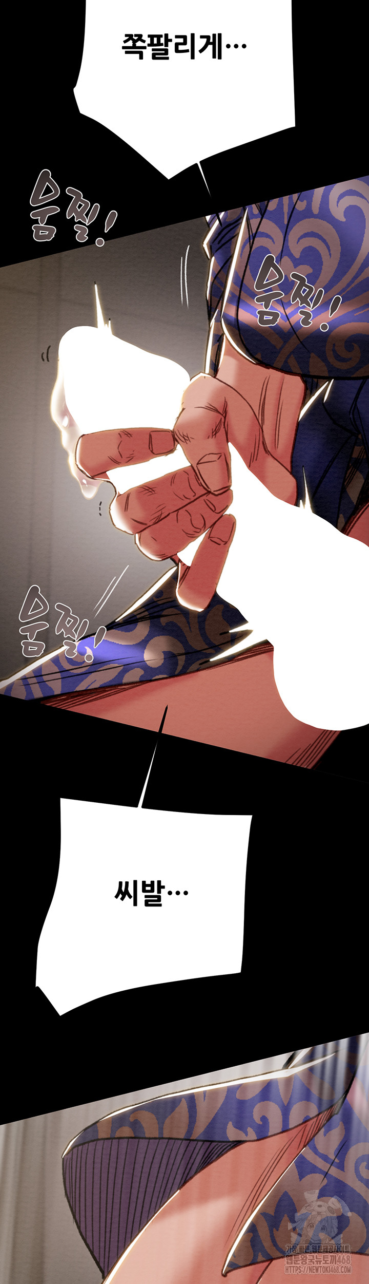 The Man Who Devours Raw Chapter 52 - Page 50