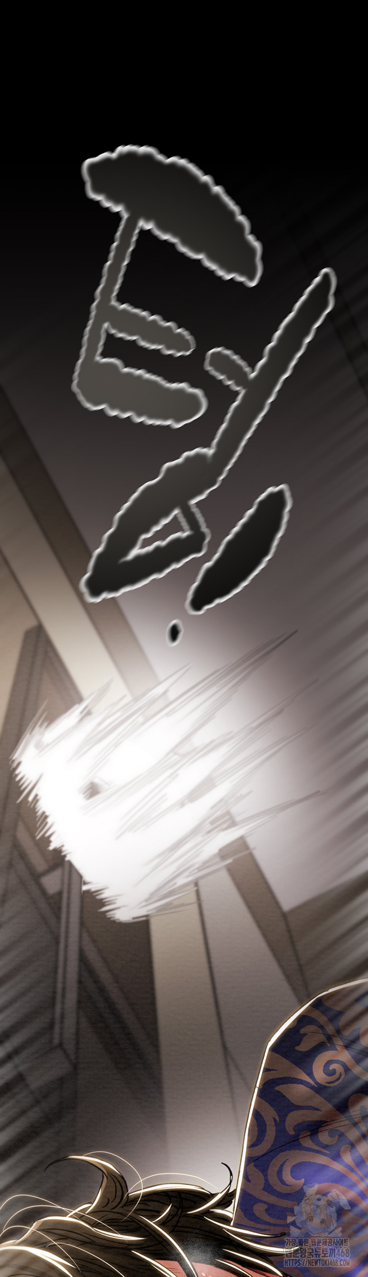 The Man Who Devours Raw Chapter 52 - Page 54