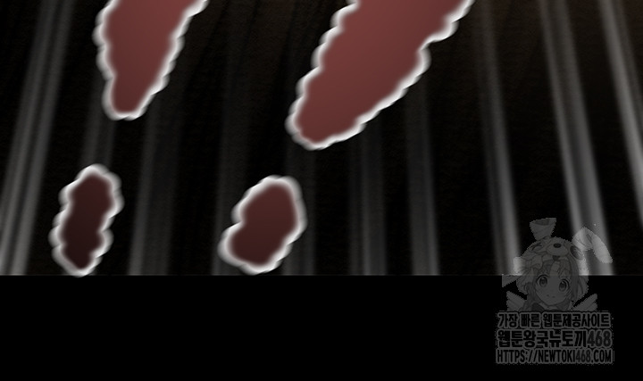 The Man Who Devours Raw Chapter 52 - Page 58