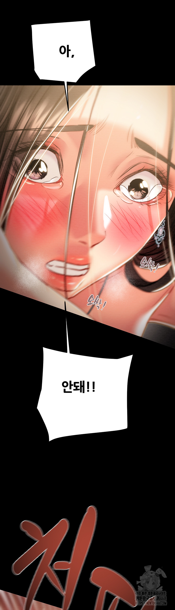 The Man Who Devours Raw Chapter 52 - Page 59