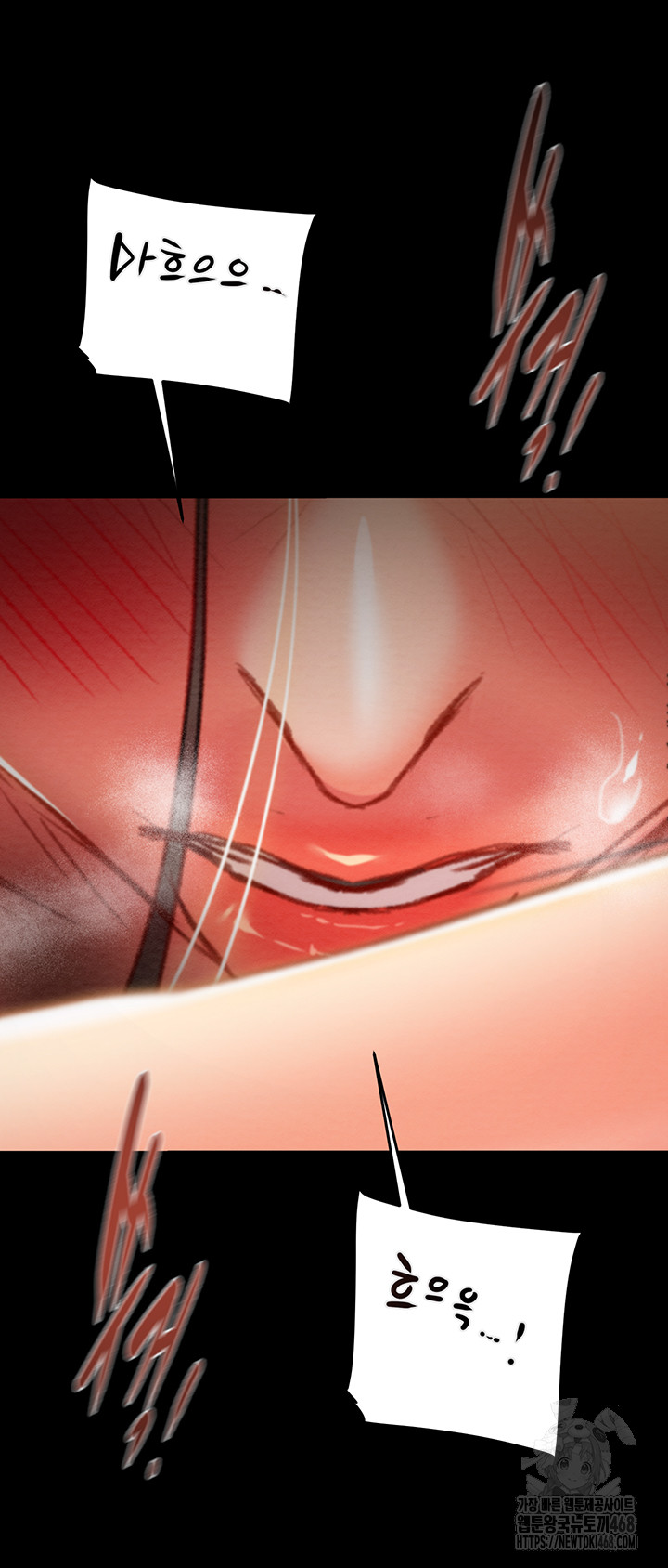 The Man Who Devours Raw Chapter 52 - Page 69