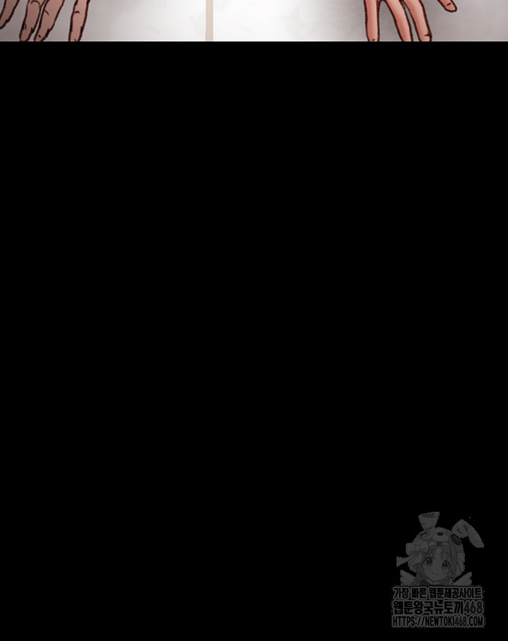 The Man Who Devours Raw Chapter 53 - Page 13