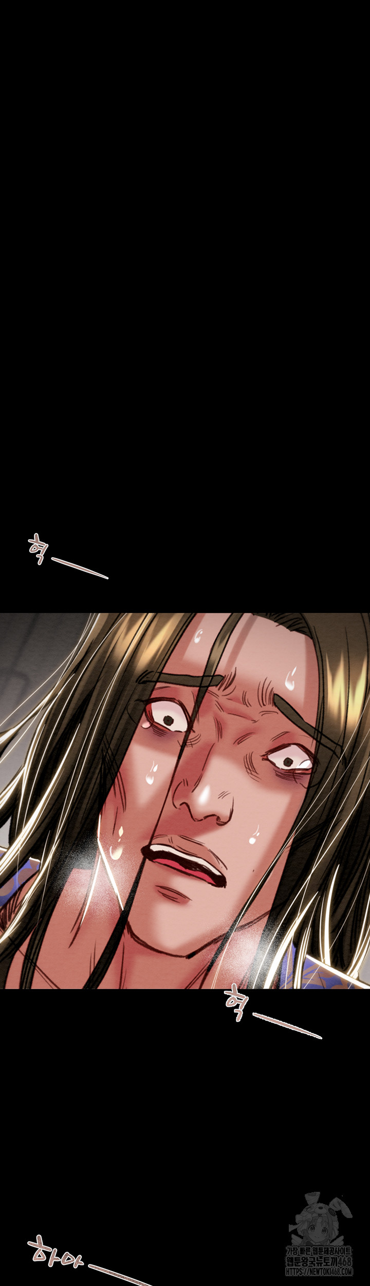 The Man Who Devours Raw Chapter 53 - Page 16