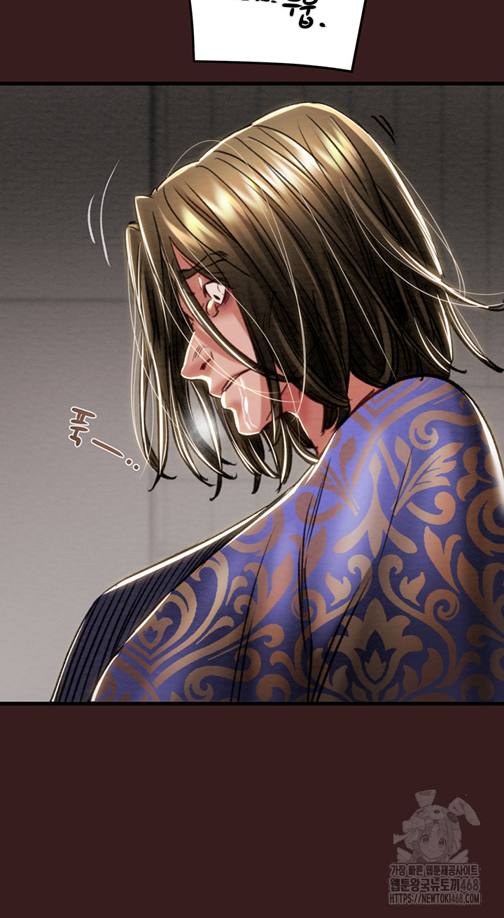 The Man Who Devours Raw Chapter 53 - Page 25