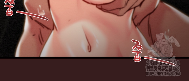 The Man Who Devours Raw Chapter 53 - Page 31