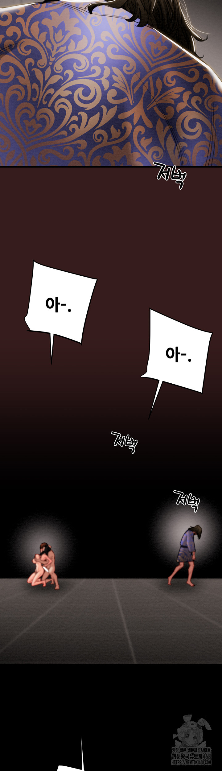 The Man Who Devours Raw Chapter 53 - Page 33