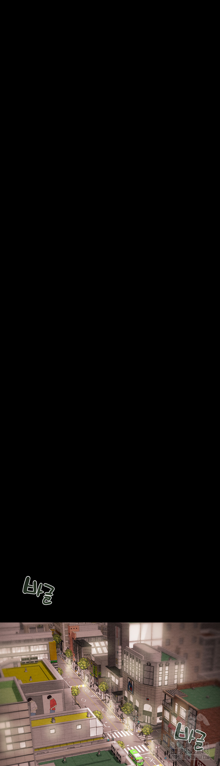 The Man Who Devours Raw Chapter 53 - Page 35