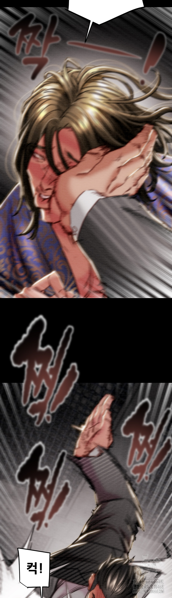 The Man Who Devours Raw Chapter 53 - Page 54