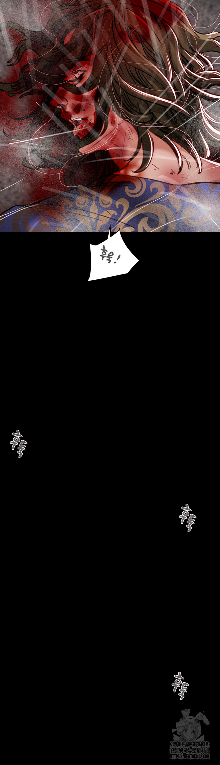 The Man Who Devours Raw Chapter 53 - Page 89