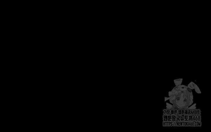 The Man Who Devours Raw Chapter 53 - Page 91