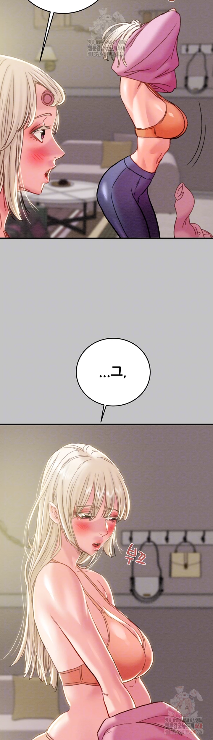 The Man Who Devours Raw Chapter 54 - Page 14