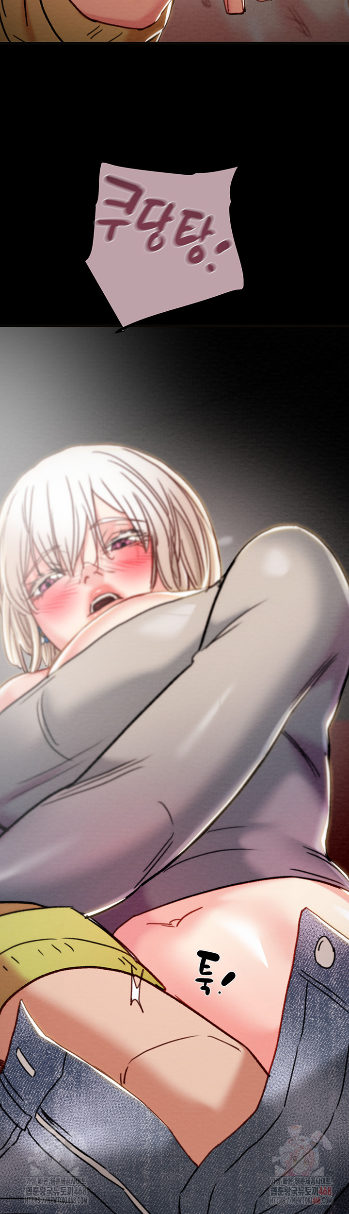 The Man Who Devours Raw Chapter 54 - Page 36