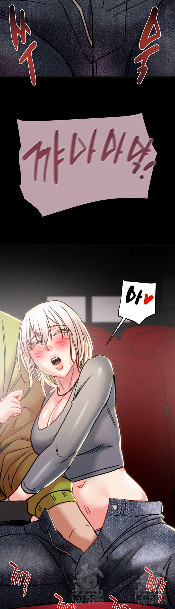 The Man Who Devours Raw Chapter 54 - Page 37