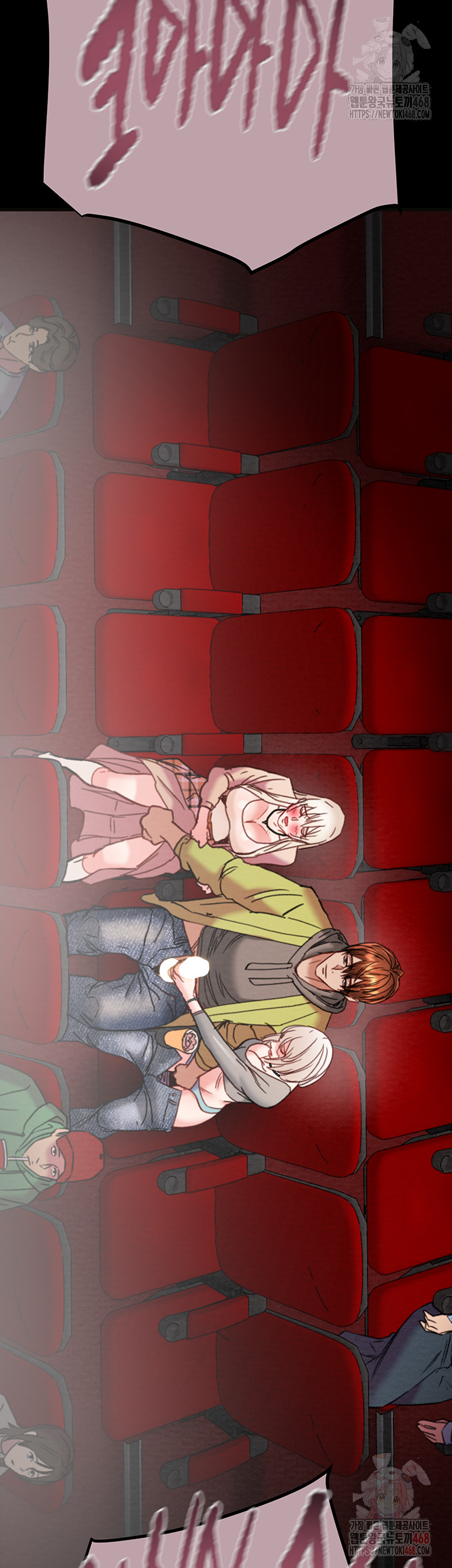 The Man Who Devours Raw Chapter 54 - Page 46